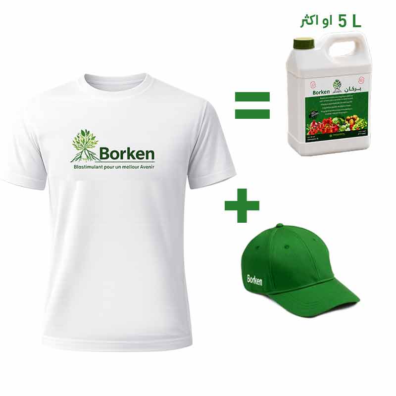 Borken20Litres + Humax+80Litres التوصيل مجاني – Image 2