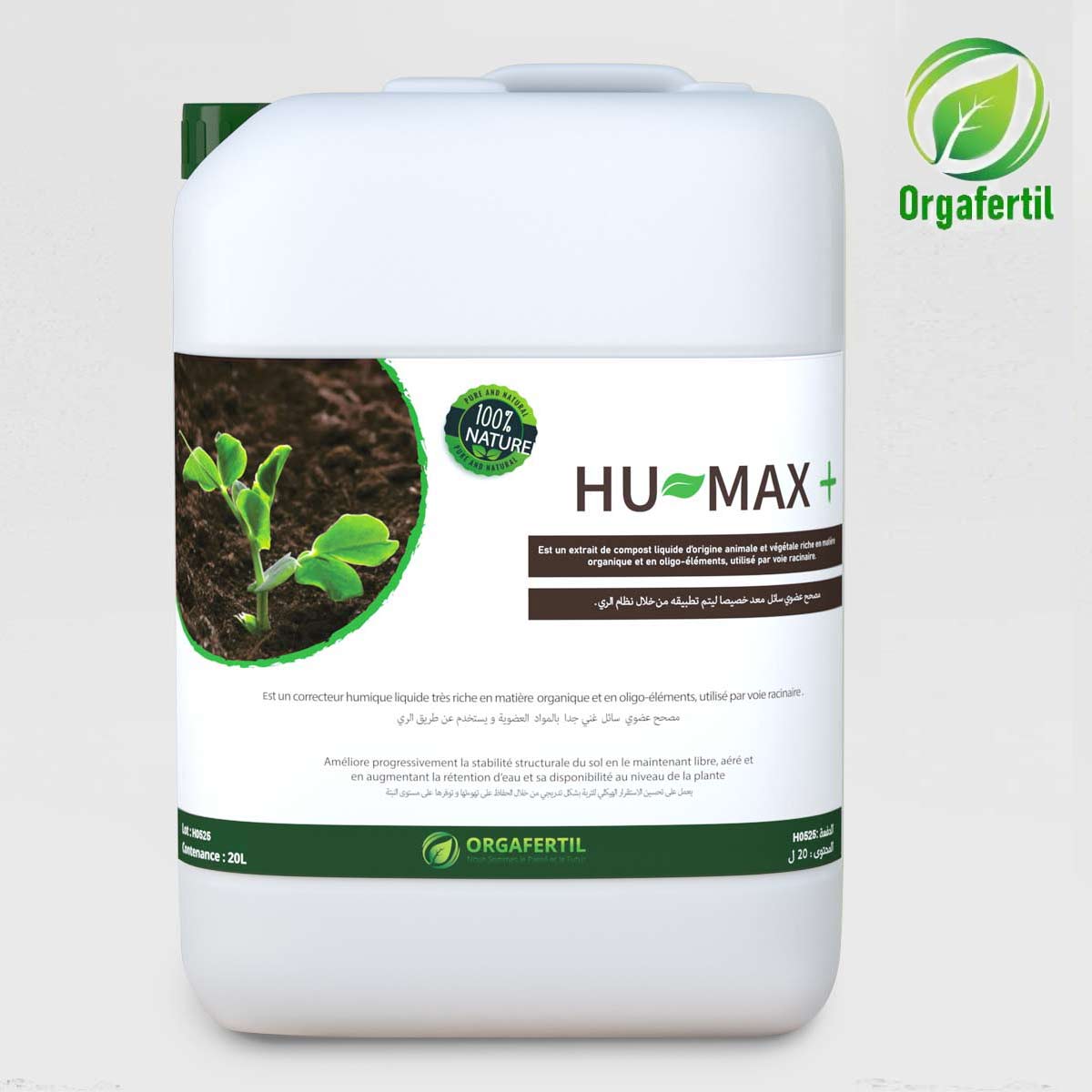 Humax +