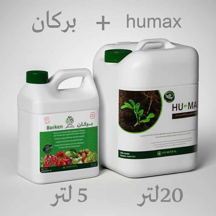 Pack Humax 5L + بركان 5L | Acide Humique & Biostimulant