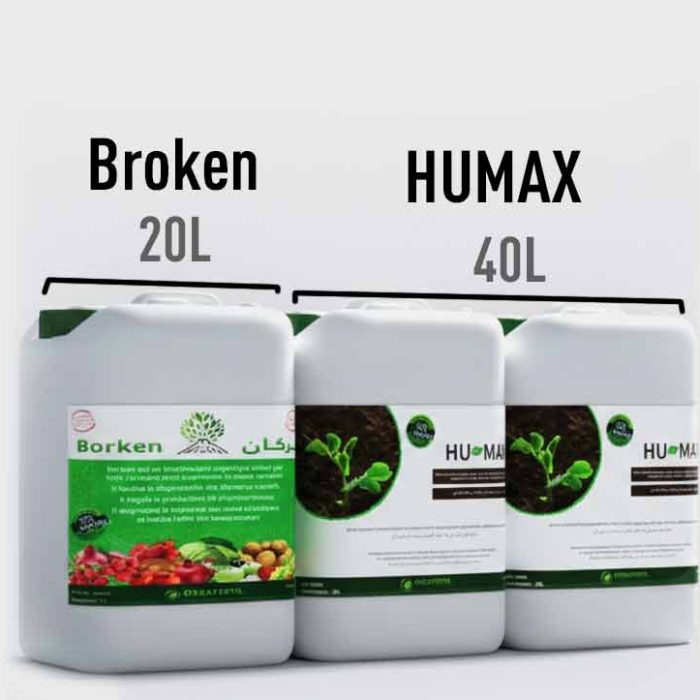 Borken 20L + Humax 40 L<br> من 1700 الى 2000 شجرة<br> من 0-الى2 عام<br> او طول 0صم الى 150صم
