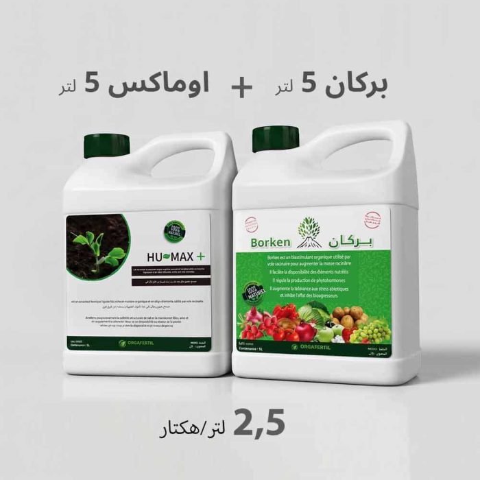 Pack Humax 5L + بركان 5L | Acide Humique & Biostimulant